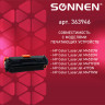 Картридж лазерный SONNEN (SH-CF410X) для HP LJ Pro M477/M452 ВЫСШЕЕ КАЧЕСТВО, черный, 6500 страниц, 363946 по низкой цене оптом Краснодар, Москва, Уфа, Казань, Барнаул, Владивосток, Хабаровск, Сахалин, Красноярск, Екатеренбург, 
