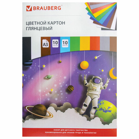 Картон цветной БОЛЬШОГО ФОРМАТА, А3, МЕЛОВАННЫЙ (глянцевый), 10 листов 10 цветов, BRAUBERG, 297х420 мм, "Галактика", 129908 по низкой цене оптом 