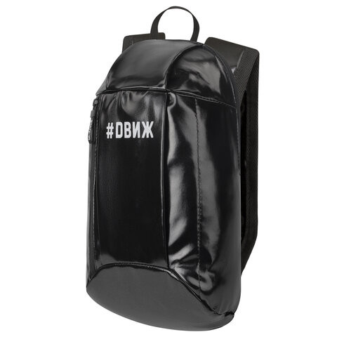 Рюкзак STAFF FASHION AIR компактный, блестящий, "DВИЖ", черный, 40х23х11 см, 270299 по низкой цене оптом 
