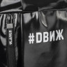 Рюкзак STAFF FASHION AIR компактный, блестящий, "DВИЖ", черный, 40х23х11 см, 270299 по низкой цене оптом 