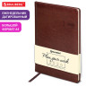 Еженедельник датированный 2026 БОЛЬШОЙ ФОРМАТ 210х297мм А4 BRAUBERG Imperial, под кожу, коричневый, 117156 по низкой цене оптом Еженедельник датированный 2026 БОЛЬШОЙ ФОРМАТ 210х297мм А4 BRAUBERG Imperial, под кожу, коричневый, 117156 по низкой цене оптом