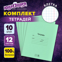 Тетради с ЗЕЛЁНОЙ обложкой 12л. КОМПЛЕКТ 10шт, клетка, ЮНЛАНДИЯ, 106746