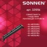 Тонер-картридж SONNEN (SP-KXFAT411A) для PANASONIC KX-MB1900/2000/2020/2030, ВЫСШЕЕ КАЧЕСТВО, ресурс 2000 стр., 321056 по низкой цене оптом 