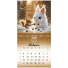 Календарь настенный перекидной 2026г, BRAUBERG, 12 листов, 21,3х21,3см, МИНИ, Little animals, 116943 по низкой цене оптом 