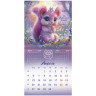 Календарь настенный перекидной 2026г, BRAUBERG, 12 листов, 21,3х21,3см, МИНИ, Little animals, 116943 по низкой цене оптом 