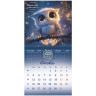 Календарь настенный перекидной 2026г, BRAUBERG, 12 листов, 21,3х21,3см, МИНИ, Little animals, 116943 по низкой цене оптом 