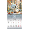 Календарь настенный перекидной 2026г, BRAUBERG, 12 листов, 21,3х21,3см, МИНИ, Little animals, 116943 по низкой цене оптом 