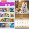 Календарь настенный перекидной 2026г, BRAUBERG, 12 листов, 21,3х21,3см, МИНИ, Little animals, 116943 по низкой цене оптом 
