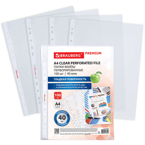 Папки-файлы перфорированные А4 BRAUBERG "PREMIUM", КОМПЛЕКТ 100 шт., гладкие, 40 мкм, 273007 по низкой цене оптом Папки-файлы перфорированные А4 BRAUBERG "PREMIUM", КОМПЛЕКТ 100 шт., гладкие, 40 мкм, 273007 по низкой цене оптом