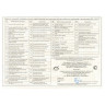 Аптечка первой помощи офисная ФЭСТ, до 30 человек, футляр полистирол, № 5.1, 1016 по низкой цене оптом 