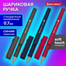 Ручка шариковая с грипом BRAUBERG "VIVID", СИНЯЯ, SOFT TOUCH покрытие, узел 0,7 мм, линия письма 0,35 мм, 144396 по низкой цене оптом Ручка шариковая с грипом BRAUBERG "VIVID", СИНЯЯ, SOFT TOUCH покрытие, узел 0,7 мм, линия письма 0,35 мм, 144396 по низкой цене оптом