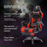 Кресло компьютерное BRABIX "Dexter GM-135", подножка, две подушки, экокожа, черное/красное, 532799 по низкой цене оптом 