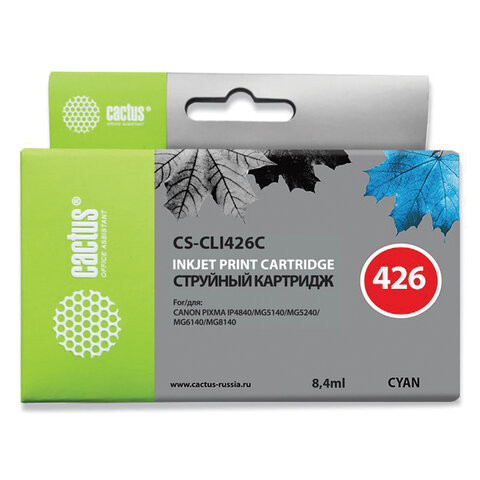 Картридж струйный CACTUS (CS-CLI426C) для CANON Pixma MG5140/MG5240/MG6140/MG8140, голубой по низкой цене оптом 