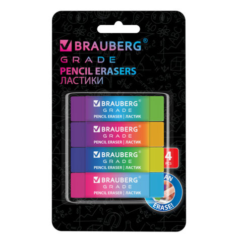 Ластики BRAUBERG GRADE НАБОР 4 штуки, размер ластика 60*15*10 мм, упаковка блистер, 271344 по низкой цене оптом Краснодар, Москва, Уфа, Казань, Барнаул, Владивосток, Хабаровск, Сахалин, Красноярск, Екатеренбург, 