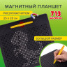Магнитный планшет доска MAGPAD MAX для рисования 25х28 см, 713 шариков, BRAUBERG KIDS, 664922 по низкой цене оптом Краснодар, Москва, Уфа, Казань, Барнаул, Владивосток, Хабаровск, Сахалин, Красноярск, Екатеренбург, 