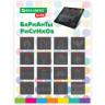 Магнитный планшет доска MAGPAD MAX для рисования 25х28 см, 713 шариков, BRAUBERG KIDS, 664922 по низкой цене оптом Краснодар, Москва, Уфа, Казань, Барнаул, Владивосток, Хабаровск, Сахалин, Красноярск, Екатеренбург, 