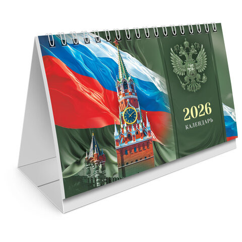 Календарь-домик настольный на гребне, 2026 г., BRAUBERG, 160х110 мм, 6 листов, "Россия", 117299 по низкой цене оптом 