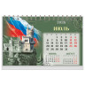Календарь-домик настольный на гребне, 2026 г., BRAUBERG, 160х110 мм, 6 листов, "Россия", 117299 по низкой цене оптом 