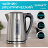 Чайник SCARLETT SC-EK21S13, 1,7л, 2200Вт, закрытый нагревательный элемент, стальной по низкой цене оптом 