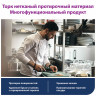 Протирочный нетканый материал TORK Advanced, 253 листа в рулоне, 39,5х27,6см, бирюзовый, 352201 по низкой цене оптом 