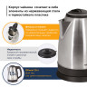 Чайник SONNEN KT-115, 1,5 л, 1500 Вт, закрытый нагревательный элемент, нержавеющая сталь, серебристый, 452925 по низкой цене оптом Краснодар, Москва, Уфа, Казань, Барнаул, Владивосток, Хабаровск, Сахалин, Красноярск, Екатеренбург, 