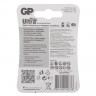 Батарейки КОМПЛЕКТ 4 шт., GP Ultra Plus, AAA (LR03, 24А), алкалиновые, мизинчиковые, блистер, 24AUP-2CR4 по низкой цене оптом 
