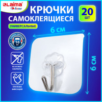 Крючки самоклеящиеся универсальные 6х6см, КОМПЛЕКТ 20шт, сталь+ПВХ, LAIMA Home, 608792