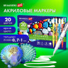 Маркеры акриловые для рисования и хобби 20 ярких цветов, линия 0,7-1мм, BRAUBERG ART CLASSIC,152522 по низкой цене оптом Краснодар, Москва, Уфа, Казань, Барнаул, Владивосток, Хабаровск, Сахалин, Красноярск, Екатеренбург, 
