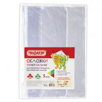 Обложки ПВХ для учебника и тетради А4, контурных карт, ПИФАГОР, комплект 5 шт., универсальные, 120 мкм, 302х575 мм, 225772