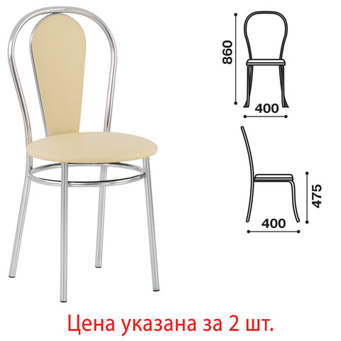 Стулья для столовых, кафе, дома "Florino", комплект 2 шт., хромированный каркас, кожзам бежевый по низкой цене оптом 