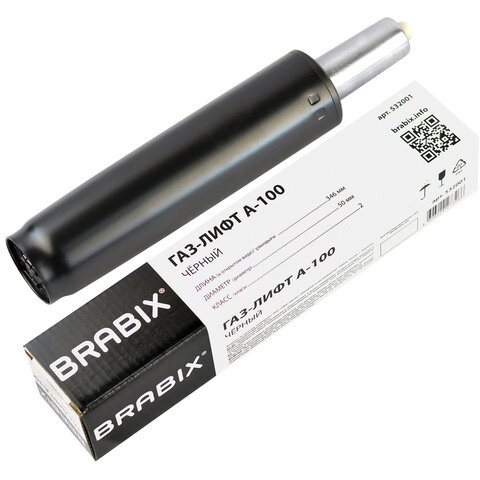 Газ-лифт BRABIX A-100 короткий, черный, длина в открытом виде 346 мм, d50 мм, класс 2, 532001 по низкой цене оптом 