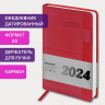 Ежедневник датированный 2024 А5 138х213мм BRAUBERG Pocket, под кожу, карм, держатель для ручки, красный, 114991 по низкой цене оптом Краснодар, Москва, Уфа, Казань, Барнаул, Владивосток, Хабаровск, Сахалин, Красноярск, Екатеренбург, 