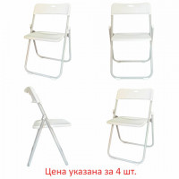 Стулья складные BRABIX "Golf Lite CF-017", КОМПЛЕКТ 4шт., серебристый каркас, пластик, белый, 533035