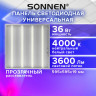 Светильник светодиодный АРМСТРОНГ SONNEN, нейтральный свет 4000K, 595х595х19, 36Вт, прозрачный, 237855 по низкой цене оптом Краснодар, Москва, Уфа, Казань, Барнаул, Владивосток, Хабаровск, Сахалин, Красноярск, Екатеренбург, 