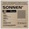 Светильник светодиодный АРМСТРОНГ SONNEN, нейтральный свет 4000K, 595х595х19, 36Вт, прозрачный, 237855 по низкой цене оптом Краснодар, Москва, Уфа, Казань, Барнаул, Владивосток, Хабаровск, Сахалин, Красноярск, Екатеренбург, 