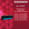 Картридж лазерный SONNEN (SH-CF411X) для HP LJ Pro M477/M452 ВЫСШЕЕ КАЧЕСТВО, голубой, 6500 страниц, 363947 по низкой цене оптом Краснодар, Москва, Уфа, Казань, Барнаул, Владивосток, Хабаровск, Сахалин, Красноярск, Екатеренбург, 