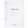 Книга учета 80 л., клетка, твердая, глянцевая, блок офсет, А4 (200х290 мм), STAFF, 130071 по низкой цене оптом 