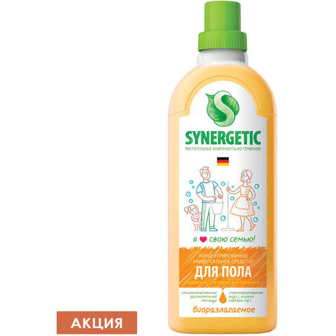 Средство для мытья пола и поверхностей 1 л SYNERGETIC, c дезинфицирующим эффектом, биоразлагаемое, 101100 по низкой цене оптом 