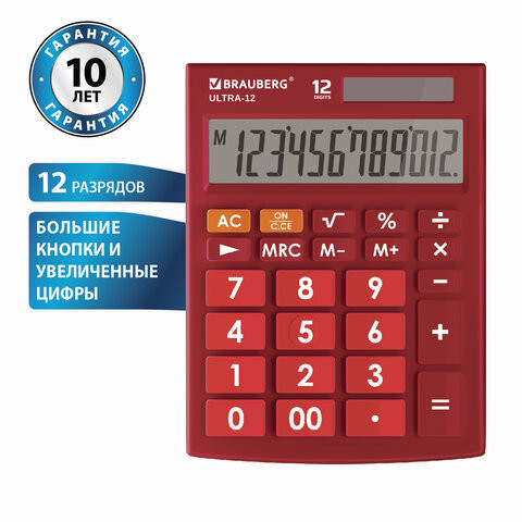 Калькулятор настольный BRAUBERG ULTRA-12-WR (192x143 мм), 12 разрядов, двойное питание, БОРДОВЫЙ, 250494 по низкой цене оптом 