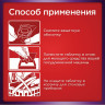 Таблетки для посудомоечных машин 100 шт. SOMAT (Сомат) "All-in-1", 2489311 по низкой цене оптом 