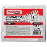 Перчатки полиэтиленовые черные, КОМПЛЕКТ 50 пар (100 шт.), L (большие), 8 микрон, LAIMA, 606882 по низкой цене оптом 