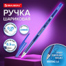 Ручка шариковая BRAUBERG "927 PRO" "WRITING 3.0", СИНЯЯ, пишущий узел 0,5 мм, линия письма 0,25 мм, 144337 по низкой цене оптом Ручка шариковая BRAUBERG "927 PRO" "WRITING 3.0", СИНЯЯ, пишущий узел 0,5 мм, линия письма 0,25 мм, 144337 по низкой цене оптом