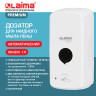 Дозатор для жидкого мыла-пены LAIMA PROFESSIONAL PREMIUM, НАЛИВНОЙ, СЕНСОРНЫЙ, 1л, белый, ABS-пластик, 609512 по низкой цене оптом Дозатор для жидкого мыла-пены LAIMA PROFESSIONAL PREMIUM, НАЛИВНОЙ, СЕНСОРНЫЙ, 1л, белый, ABS-пластик, 609512 по низкой цене оптом