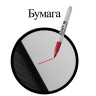 Маркер перманентный (нестираемый) STAFF "EVERYDAY", КРАСНЫЙ, эргономичный корпус, круглый наконечник, 2 мм, 151235 по низкой цене оптом Краснодар, Москва, Уфа, Казань, Барнаул, Владивосток, Хабаровск, Сахалин, Красноярск, Екатеренбург, 