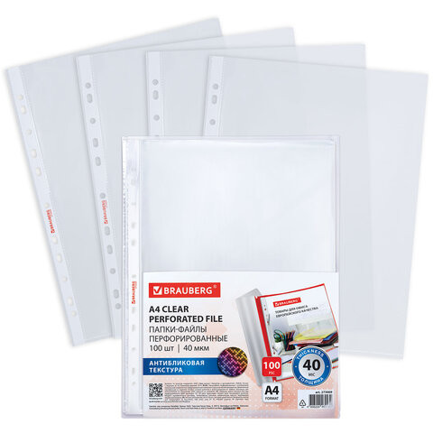 Папки-файлы перфорированные с антибликовой текстурой А4 BRAUBERG PIXEL, КОМПЛЕКТ 100 шт., 40 мкм, 273009 по низкой цене оптом Папки-файлы перфорированные с антибликовой текстурой А4 BRAUBERG PIXEL, КОМПЛЕКТ 100 шт., 40 мкм, 273009 по низкой цене оптом