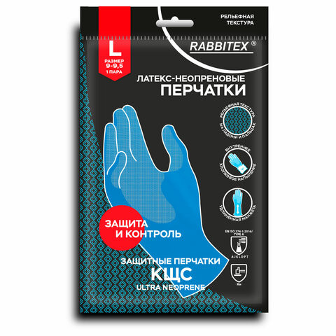 Перчатки неопрен КЩС ULTRA NEOPRENE химически устойчивые, с х/б напылением, сине-желтые, р-р 9-9,5, L (большой) RABBITEX (РАББИТЕКС), 701115 по низкой цене оптом Перчатки неопрен КЩС ULTRA NEOPRENE химически устойчивые, с х/б напылением, сине-желтые, р-р 9-9,5, L (большой) RABBITEX (РАББИТЕКС), 701115 по низкой цене оптом