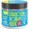 Сахарозаменитель PREBIOSWEET "Smart", 300 г, пластиковая банка, эритрит, ПРАВИЛЬНОЕ ПИТАНИЕ, 0501SM0300FH по низкой цене оптом 