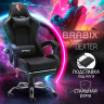 Кресло компьютерное BRABIX "Dexter GM-135", подножка, две подушки, экокожа, черное, 532800 по низкой цене оптом 