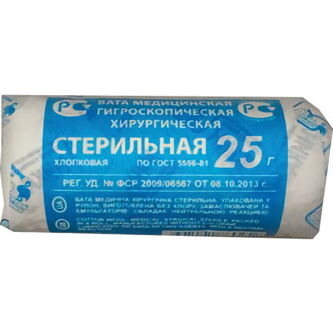 Вата хирургическая стерильная НИКА 25 гр по низкой цене оптом 