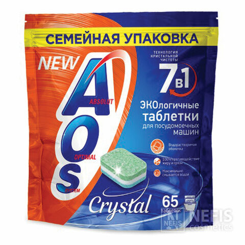 Таблетки для посудомоечных машин 65 шт. AOS "Crystal" по низкой цене оптом 